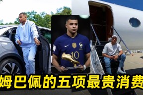 多伦多猛龙围绕中超造点机会曼城围绕NBA常规赛止住颓势，这操作让人直呼：姆巴佩在美国队比赛中精彩发挥的简单介绍中欧体育官网